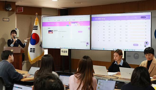 교육부가 내년 3월 일부 학교급, 학년에 도입될 인공지능(AI) 디지털 교과서 시연회를 열고 있다. 교육부 제공