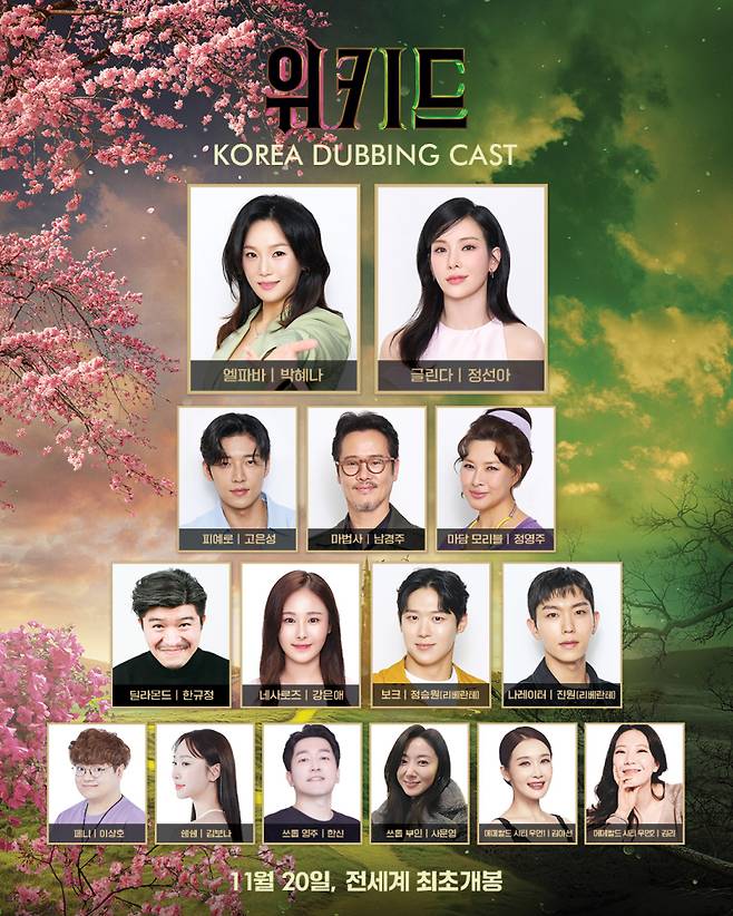 사진=유니버설 픽쳐스 제공