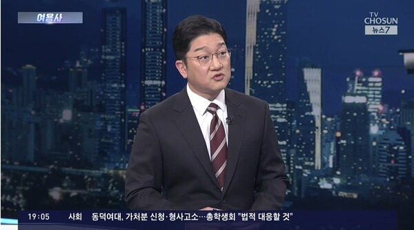 ▲김명우 TV조선 앵커가 지난달 30일 윤석열 대통령의 8월 골프 사실도 밝혀지자 참모들의 어설픈 해명이 화를 키운다고 지적하고 있다. 사진=TV조선 뉴스7 영상 갈무리