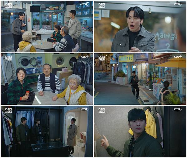사진=KBS 2TV ‘다리미 패밀리’