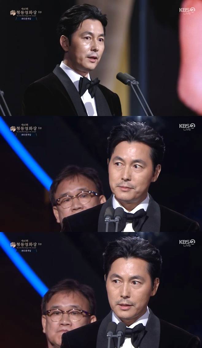 사진|‘청룡영화상’ 사싱식 중계 캡처