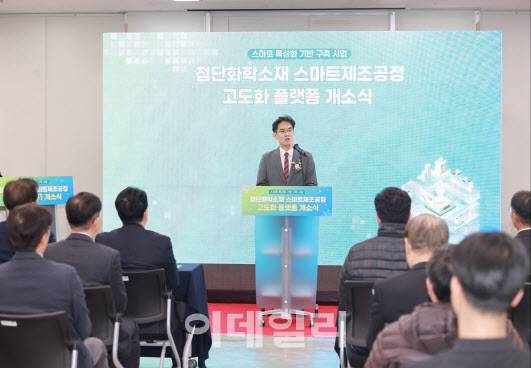 장호종 대전시 경제과학부시장이 2일 대전테크노파크 반도체·에너지산업센터에서 열린 반도체 첨단화학소재 스마트 제조공정 고도화 플랫폼 개소식에서 인사말을 하고 있다. (사진=대전시 제공)