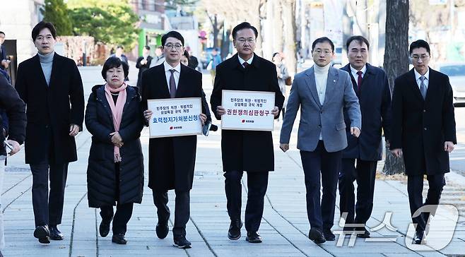 국민의힘 유상범 법제사법위원회 간사와 주진우 의원 등이 3일 오후 서울 종로구 헌법재판소 민원실에 상설특검 규칙 개정 권한쟁의심판청구 및 효력정지가처분 신청서 접수를 위해 이동하고 있다. 2024.12.3/뉴스1 ⓒ News1 송원영 기자