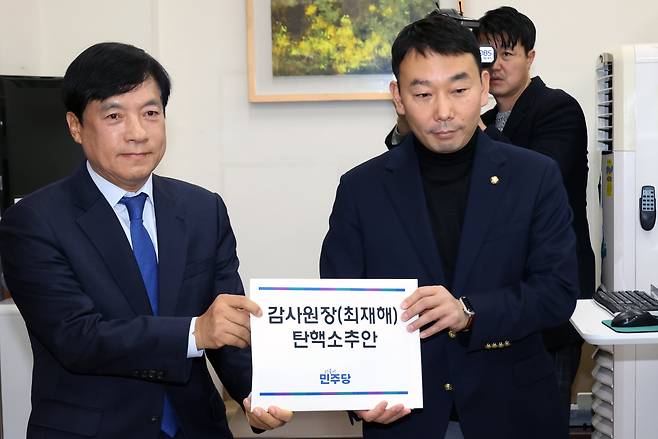 김용민 더불어민주당 원내정책수석부대표(오른쪽), 이성윤 의원이 지난 2일 오후 서울 여의도 국회 의안과에서 감사원장(최재해) 탄핵소추안을 제출하고 있다. /이덕훈 기자