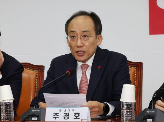 추경호 국민의힘 원내대표. [연합뉴스 제공]