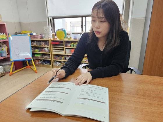 지난달 4일 만난 박기준 서울동남권 아동보호전문기관 상담원이 아동학대 예방·조기지원 시범사업을 설명하고 있다. 이찬규 기자
