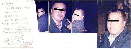 정구왕 전 정보사 중령의 북한 피랍을 공모한 휴민트 장세영의 사진. 정구왕은 사진 뒤에 ‘와신상담’ ‘나를 죽였으니 이젠 니놈 차례다’라는 글을 적어 보관해왔다. 취재팀은 정구왕씨로부터 장세영의 얼굴이 모두 드러난 사진을 제공받았으나 일부는 보이지 않도록 처리했다. 사진 정구왕 제공