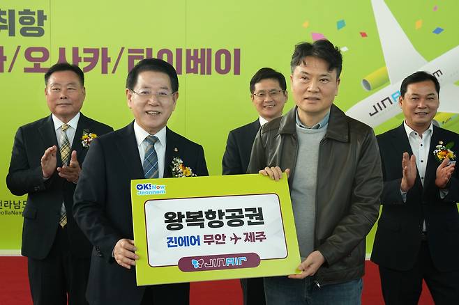 사진 출처: 전라남도