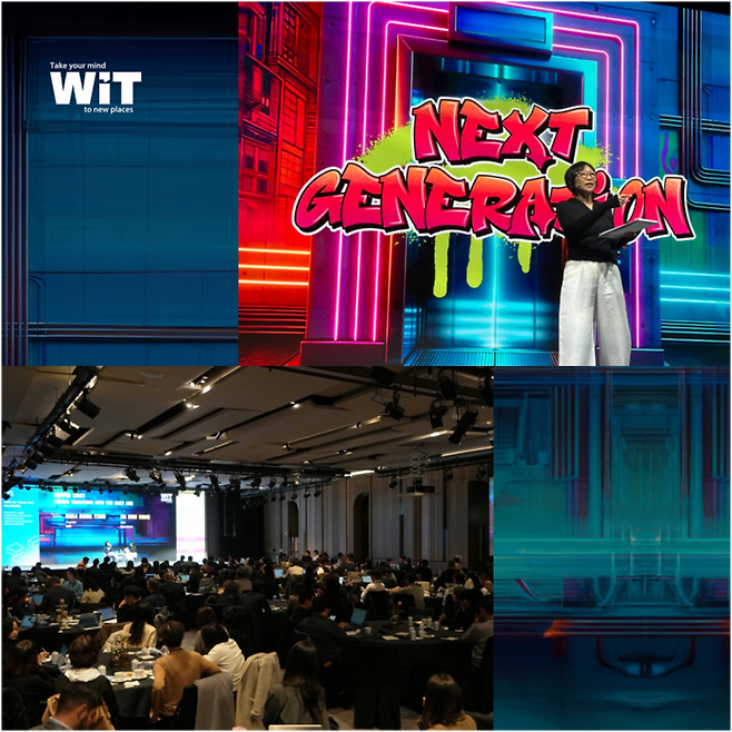 WIT 서울 2024 성황리에 종료 / 사진=타이드스퀘어