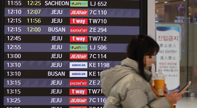 3일 오전 서울 김포공항 전광판에 항공사 비행 스케줄이 나오고 있다. [이충우 기자]