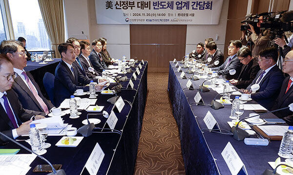 안덕근 산업통상자원부 장관(왼쪽 세 번째)이 지난달 20일 서울 중구 롯데호텔에서 열린 미국 도널드 트럼프 새 행정부 출범 대비 반도체 업계 간담회에서 모두 발언을 하고 있다. 세계일보 자료사진