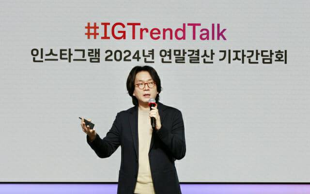 인스타그램 2024 연말결산 기자간담회에서 발표하는 박기영 메타 크레이이티브숍 총괄. (사진=메타코리아)