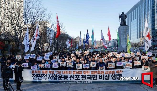 윤석열 대통령이 비상계엄 해제를 선언한 4일 서울 종로구 광화문 광장에서 민주노총 소속 조합원 및 시민단체 관계자들이 윤석열 대통령 퇴진 국민주권 실현 위한 저항운동 선포 기자회견을 하고 있다.