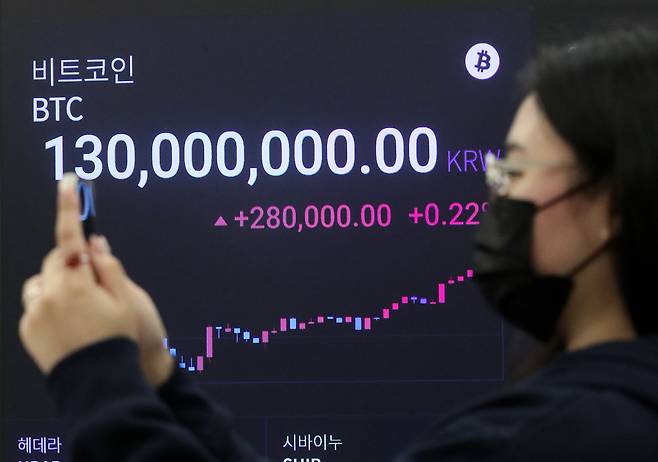 서울 강남구 업비트 고객센터 전광판./뉴스1