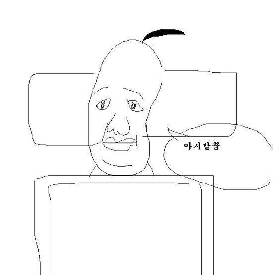 download.jpg 어제 일찍 잔 ㅅㄲ한테 비상계엄 이거 어캐 설명하냐?