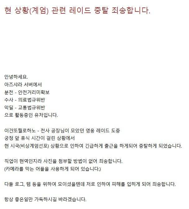 1000018958.png.ren.jpg 와우 인벤 사사게 근황