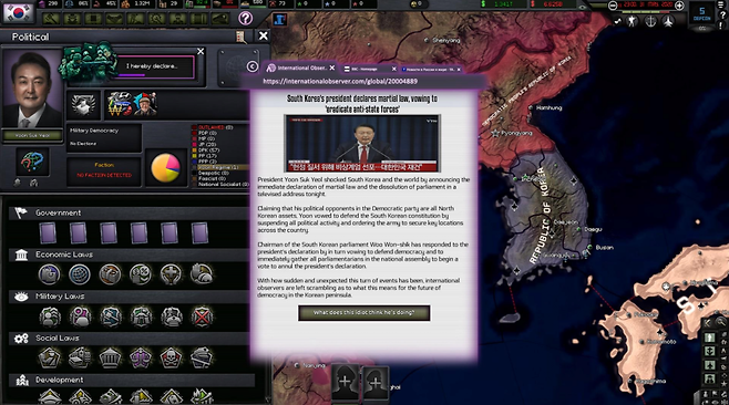 6.PNG 한국 계엄령 관련 레딧 밈, 짤 모음