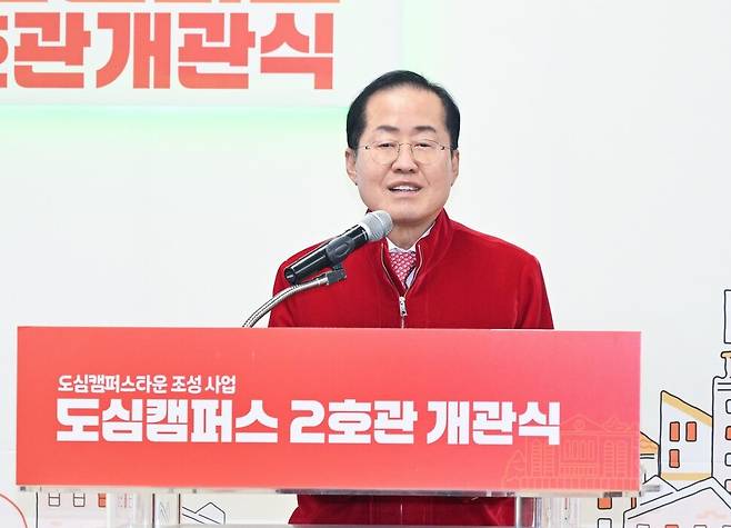 홍준표 대구시장. 대구시 제공