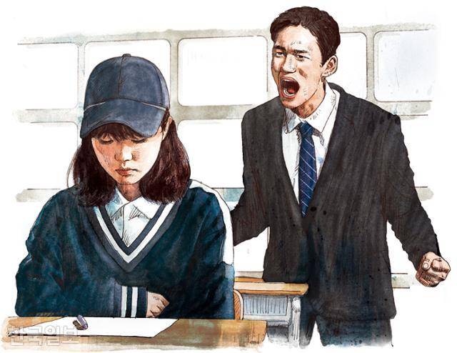 선생님은 "모자를 벗으라"는 지시를 따르지 않은 고교생 이민지에게 소리를 질렀다. 분명 교권을 침해하는 일이었지만 아이에게는 그만한 사정이 있었다. 일러스트=신동준 기자