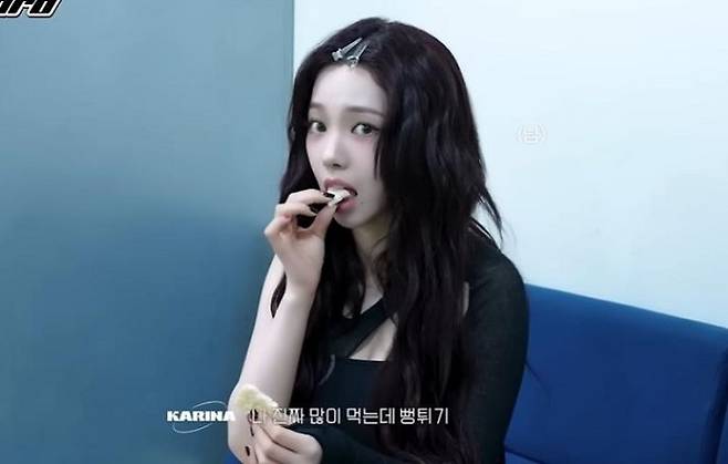 걸그룹 에스파 멤버 카리나(24)가 요즘 가장 좋아하는 간식이 뻥튀기라고 밝혔다./사진=유튜브 채널 'aespa' 캡처