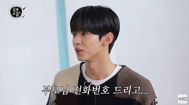 살롱드립2 캡처