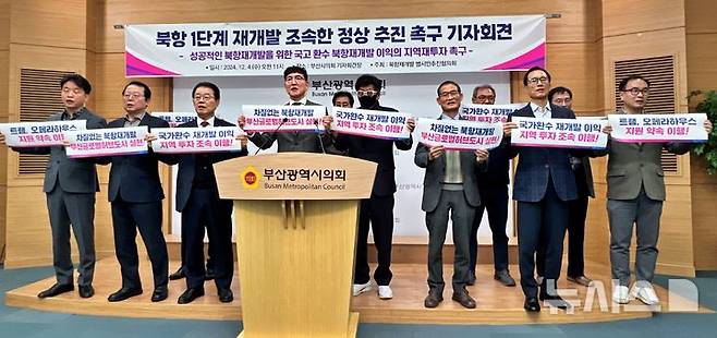 부산시민단체 