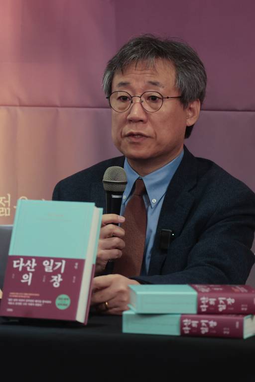 정민 교수가 3일 ‘다산의 일기장’ 출간 기념 기자간담회에서 인사말을 하고 있다. 연합뉴스