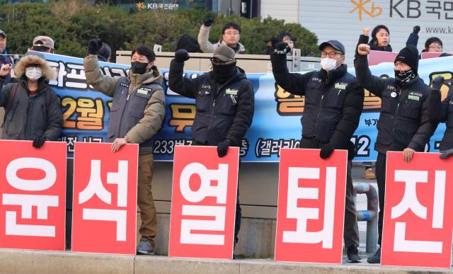 대전 일부 시민사회단체와 정당 등이 연합한 윤석열정권퇴진대전운동본부(운동본부)가 4일 오전 8시부터 대전 서구 둔산동 은하수네거리에서 윤석열 정권 퇴진을 촉구하는 집회를 열고 있다. 연합뉴스