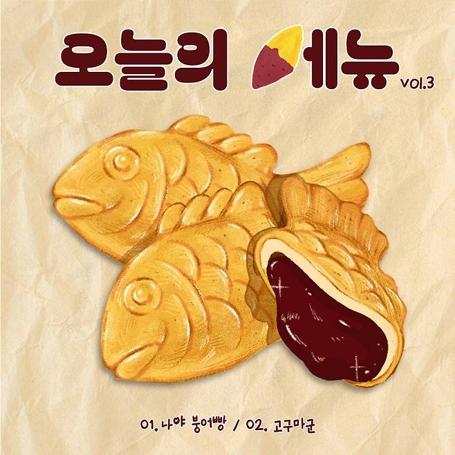 /사진=알비더블유