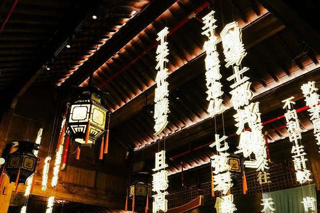 밤이면 조명으로 더욱 빛나는 몽화록