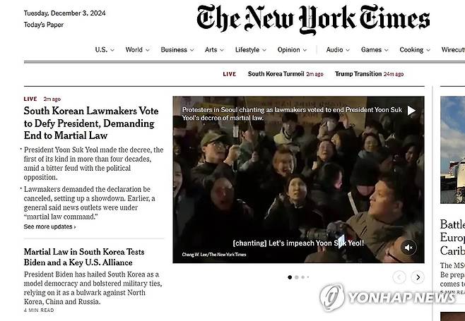 한국 국회의 '계엄 해제 요구 결의안' 가결 소식을 전하는 NYT (서울=연합뉴스) 4일 새벽 뉴욕타임스(NYT) 홈페이지가 톱뉴스로 한국 국회가 '비상계엄 해제 요구 결의안'을 가결했다고 전했다. 톱기사 제목은 "한국 국회의원, 대통령에 저항하며 계엄 해제 요구"라는 내용이다. [NYT 홈페이지 캡처] 2024.12.4 chungwon@yna.co.kr