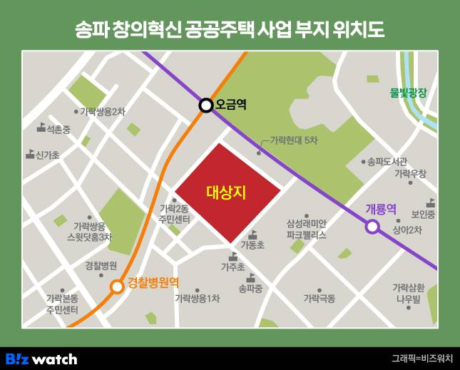 '송파 창의혁신 공공주택'(옛 성동구치소) 사업 부지 위치도/그래픽=비즈워치