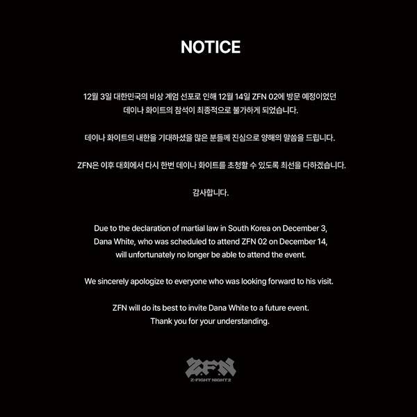 데이나 화이트 UFC 회장의 방한 불발을 알리는 ZFN. 사진┃ZFN