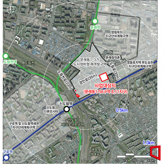 문래동1가A 도시정비형 재개발구역 8,11지구 위치도. 서울시 제공