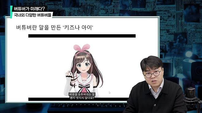 /조선일보 유튜브 '테키타카'.