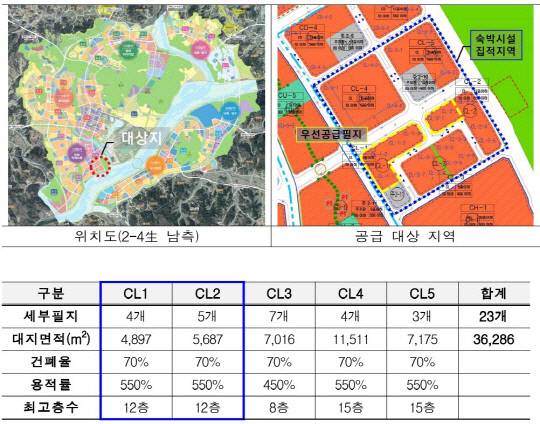 숙박시설 집적지역 현황도. 행복청 제공