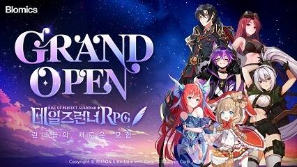 ‘테일즈런너RPG’