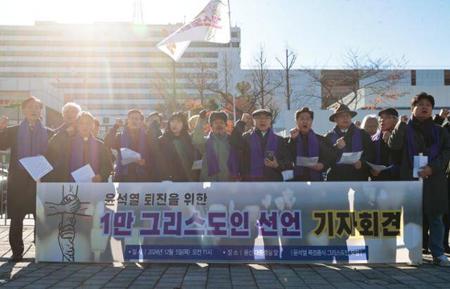 5일 서울 용산 대통령실 앞에서 열린 윤석열 퇴진을 위한 1만 그리스도인 선언 발표 기자회견에서 참석자들이 윤석열 대통령 퇴진을 촉구하고 있다. 연합뉴스