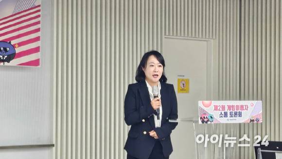 김윤정 한국법제연구원 연구위원. [사진=정진성 기자]