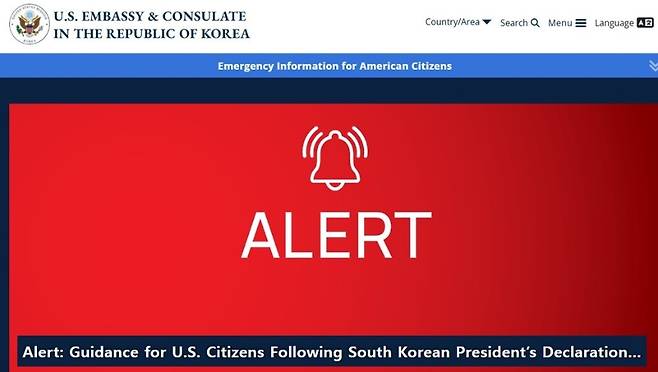 한 미국 대사관에서 긴급 공지한 윤석열 대통령 계엄령 선포 관련 안내문 (주한 미국 대사관 영문 홈페이지 캡처)