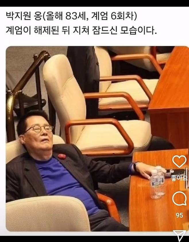 [사진 제공 = SNS 캡처]