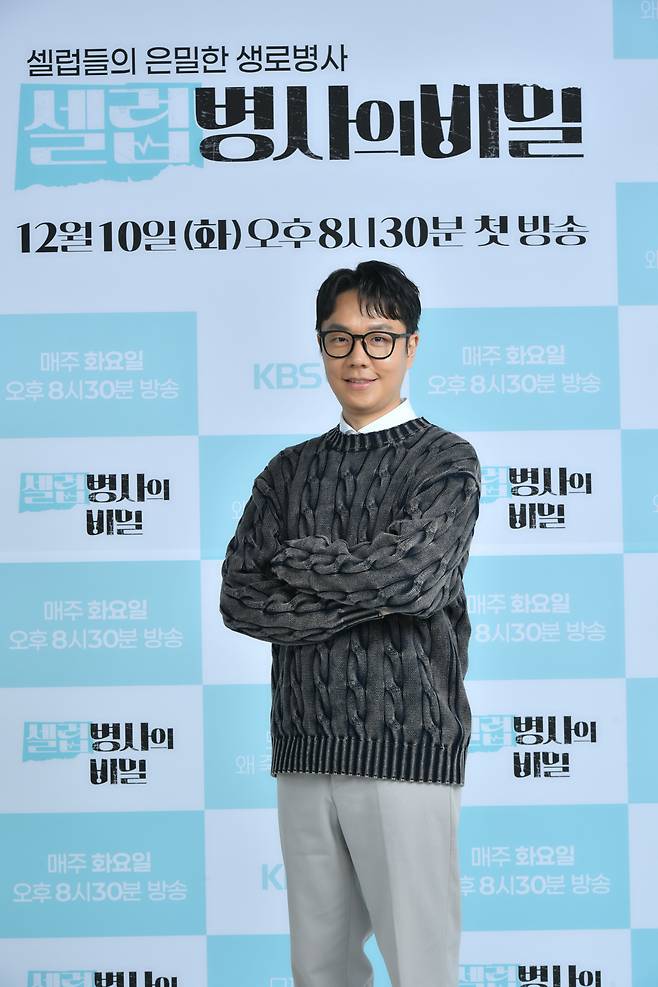 이낙준 (사진=KBS 제공)