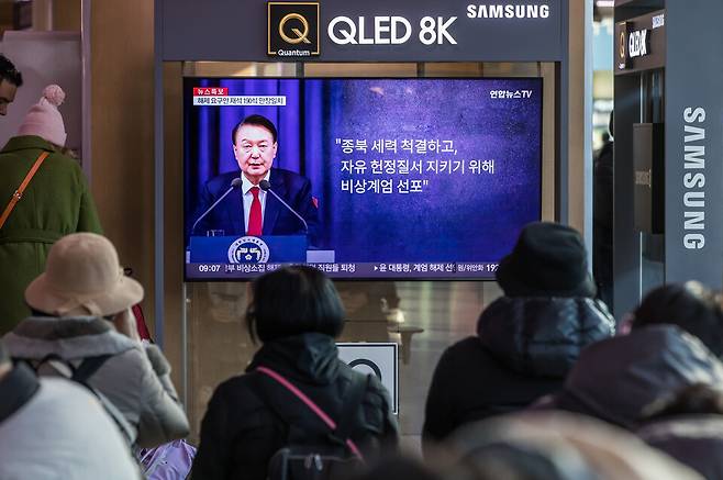 윤석열 대통령이 비상계엄 해제를 선언한 4일 오전 서울역 대합실에서 시민들이 관련 뉴스를 보고 있다. ⓒ 시사저널 최준필