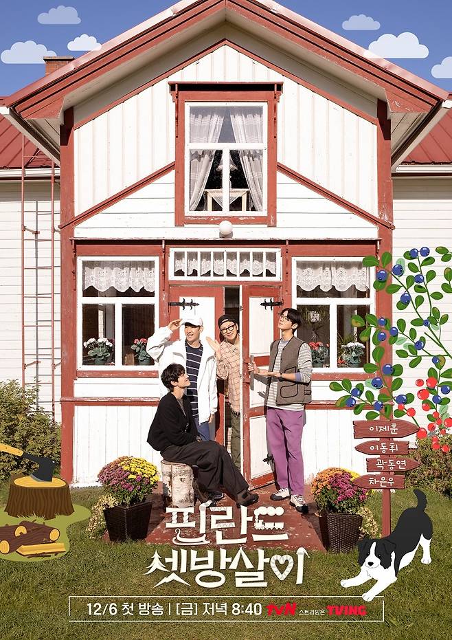 사진｜tvN