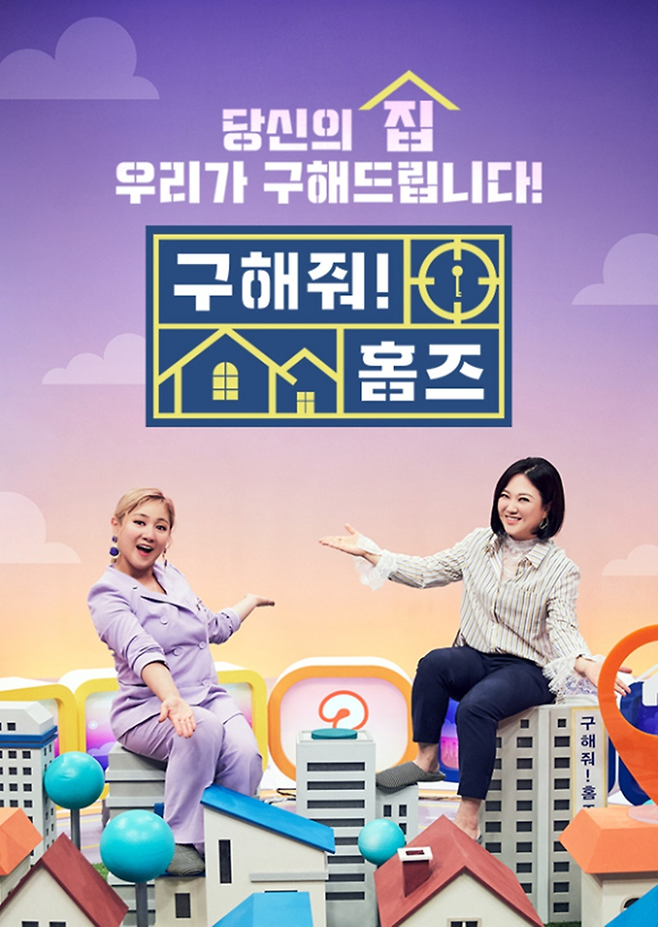 MBC 제공.