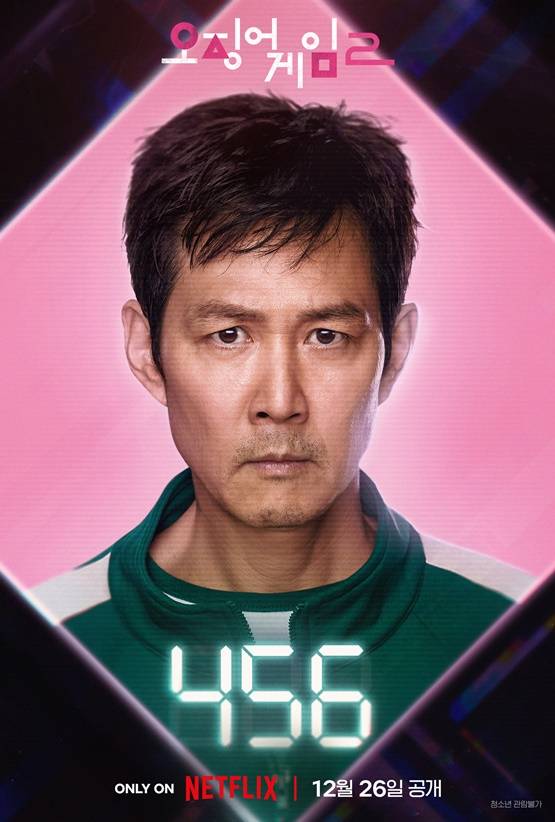 이정재, 456번으로 돌아온다..'오겜' 신드롬 한번 더 [스타이슈]