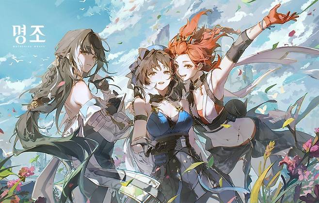 명조 [쿠로게임즈 제공. 재판매 및 DB 금지]