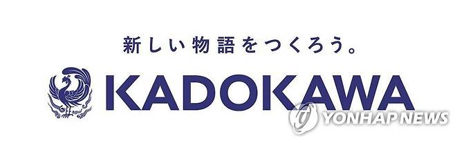 가도카와 [카카오 제공. 재판매 및 DB 금지]