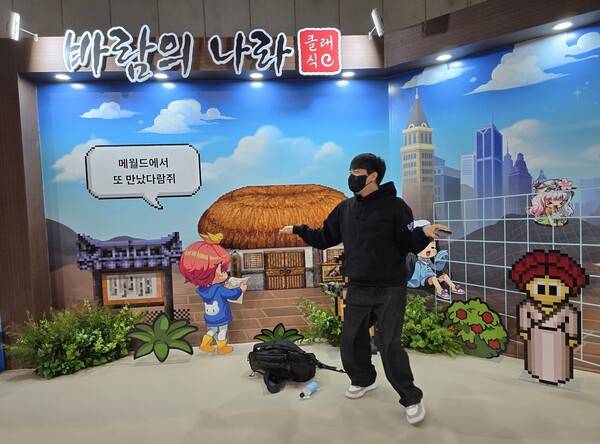 - 왠지 음표를 주변에 띄워야 할 것 같은 인플루언서 팡이요의 모습