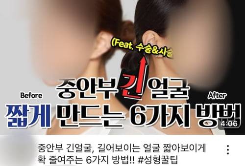 중안부 관련 유투브 영상 캡처 / 연합뉴스
